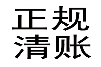 将债务转移给追债机构可行吗？如何操作？